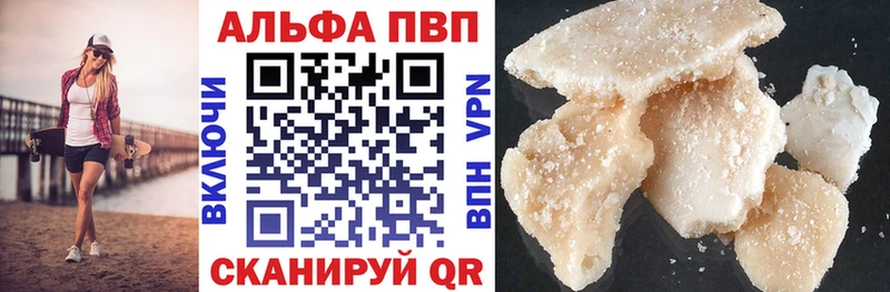 Где купить наркоту Барнаул Альфа ПВП  КОКАИН  Гашиш  Каннабис 