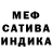 Первитин пудра NeoVinyl