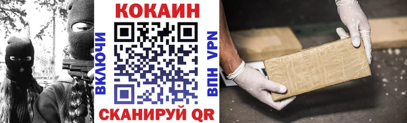 закладки  Барнаул  COCAIN Колумбийский 