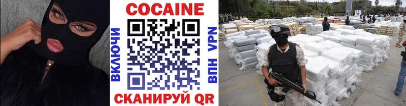 Cocaine Перу Барнаул