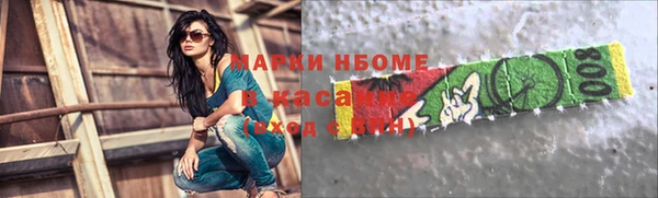MESCALINE Сафоново