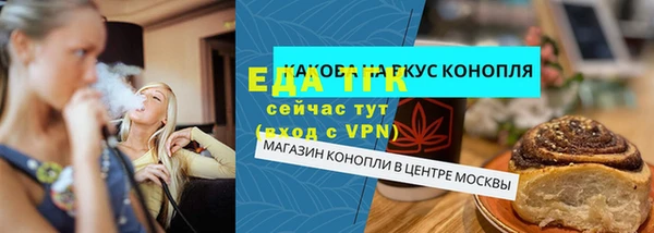 мефедрон Саяногорск