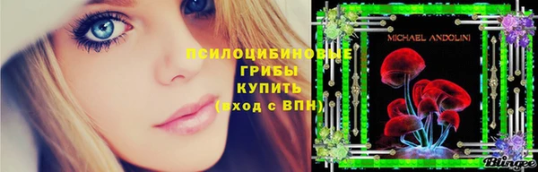 метамфетамин Волоколамск