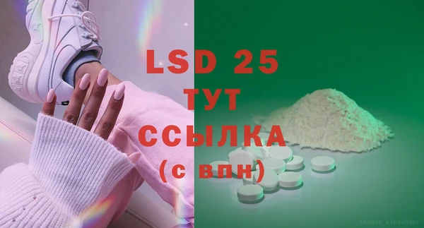 MESCALINE Сафоново