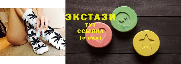 меф VHQ Волосово
