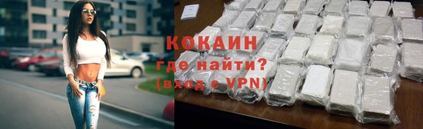 мефедрон Саяногорск