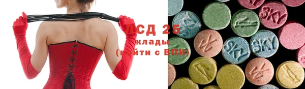 мефедрон Саяногорск