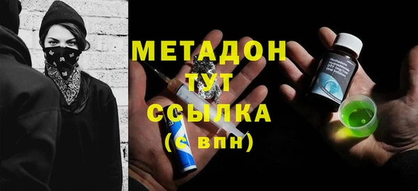мефедрон Саяногорск