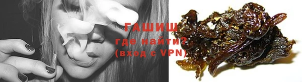 мефедрон Саяногорск