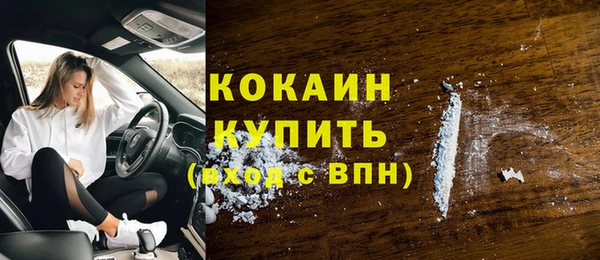 MESCALINE Сафоново