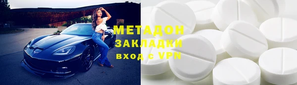 MESCALINE Сафоново