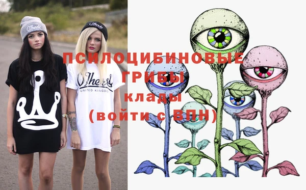 MESCALINE Сафоново