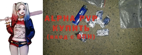 MESCALINE Сафоново