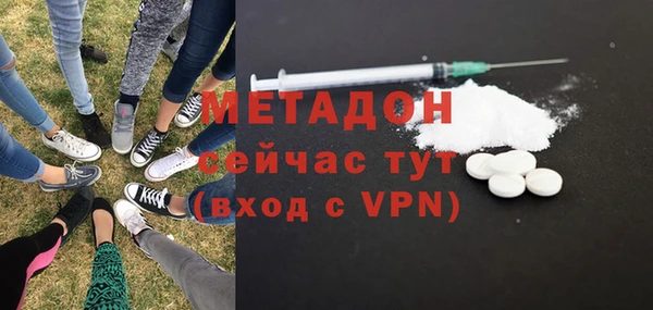 метамфетамин Волоколамск
