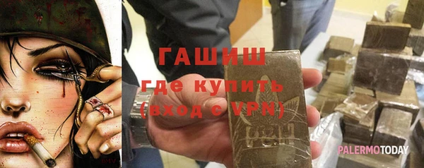 jwh Сатка