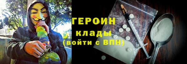 MESCALINE Сафоново