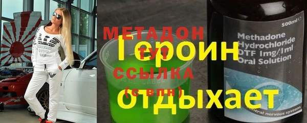 мефедрон Саяногорск