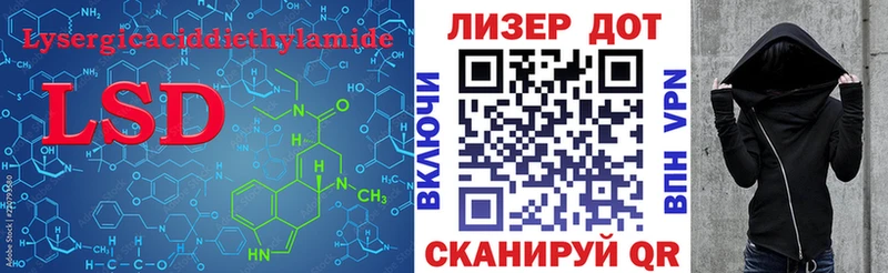 кракен ONION  Барнаул  Лсд 25 экстази кислота 