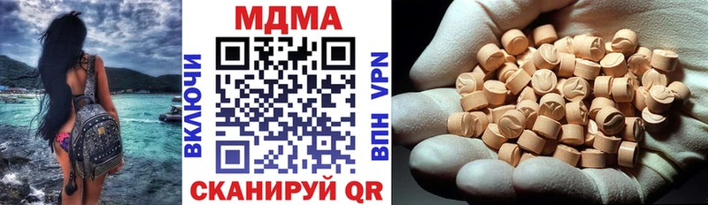 МДМА молли цена наркотик MEGA зеркало Барнаул