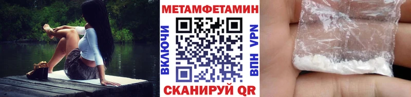 сколько стоит  Барнаул  МЕТАМФЕТАМИН винт 