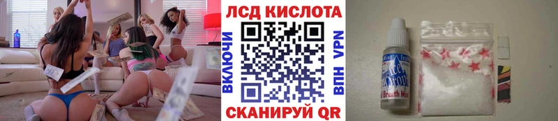 Марки 25I-NBOMe 1,8мг Барнаул